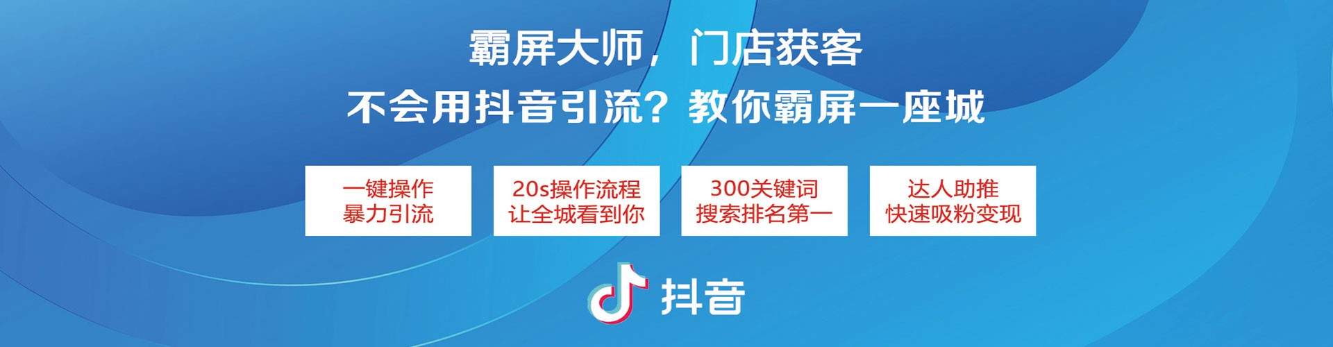 宁强百度运营推广