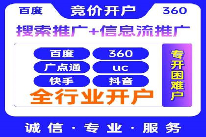 百度推广价格策略案例：如何精准投放预算